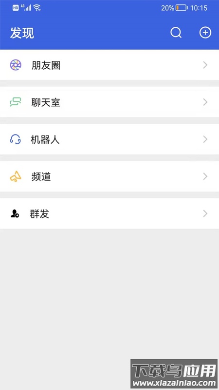 字来字往app最新版截图1