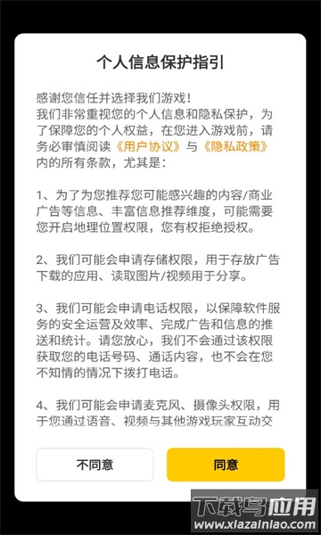 一代功夫大师游戏下载最新版截图2