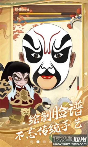 一代功夫大师游戏下载最新版截图4