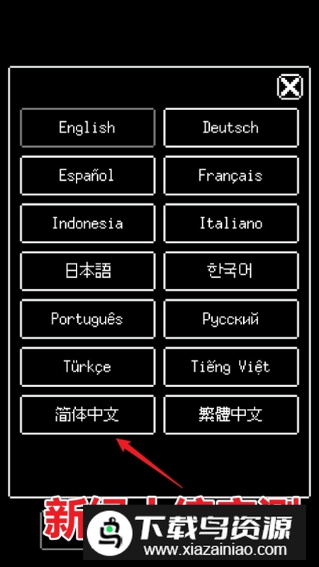 钓鱼天堂破解版无限金币版最新版截图2