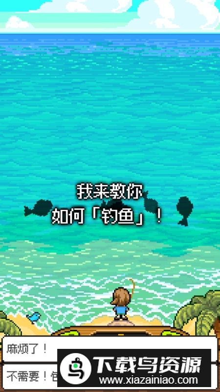 钓鱼天堂破解版无限金币版最新版截图4