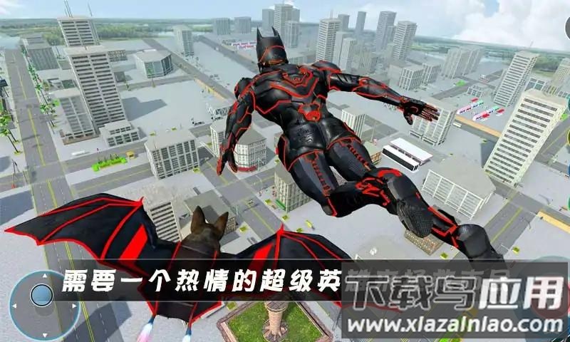 超级英雄蝙蝠侠游戏下载安装最新版截图4
