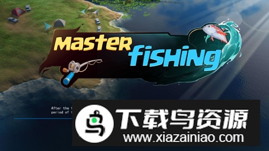 钓鱼大师免广告版破解版最新版截图1