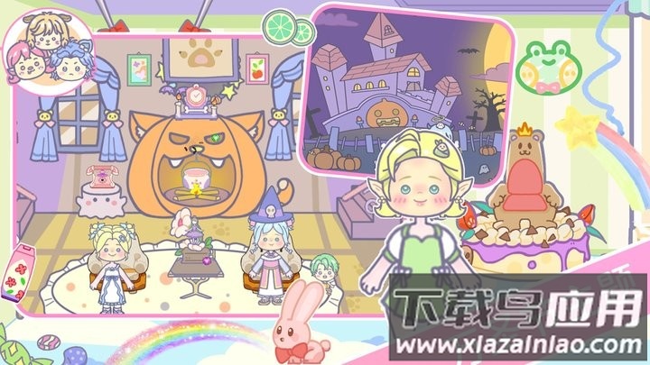 樱花世界乐园最新版截图4