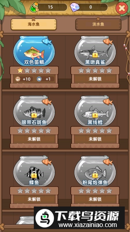 钓鱼大亨内置菜单2025最新版本最新版截图3