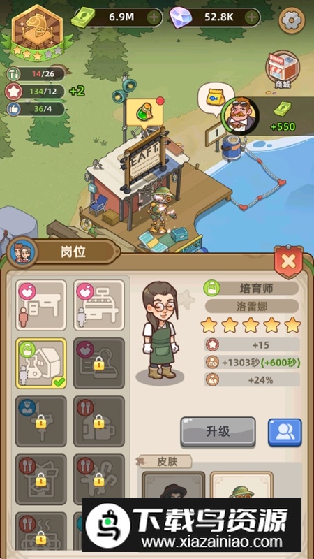 钓鱼大亨内置菜单2025最新版本最新版截图8