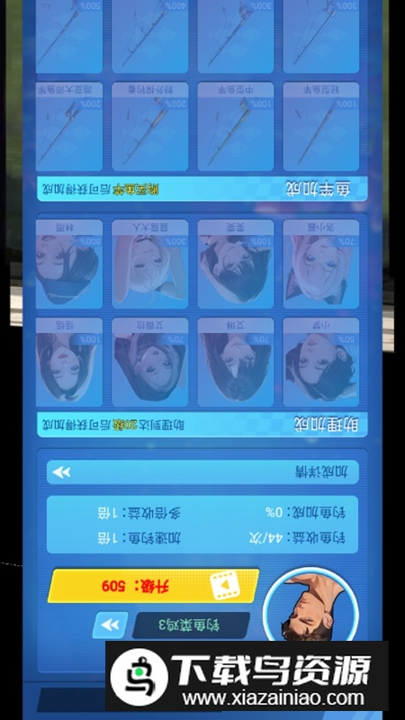 钓鱼佬逆袭只为红颜免广告破解版最新版截图2