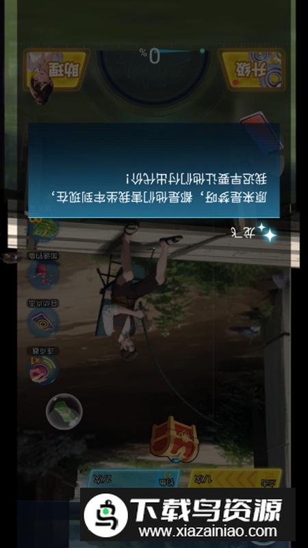 钓鱼佬逆袭只为红颜免广告破解版最新版截图4