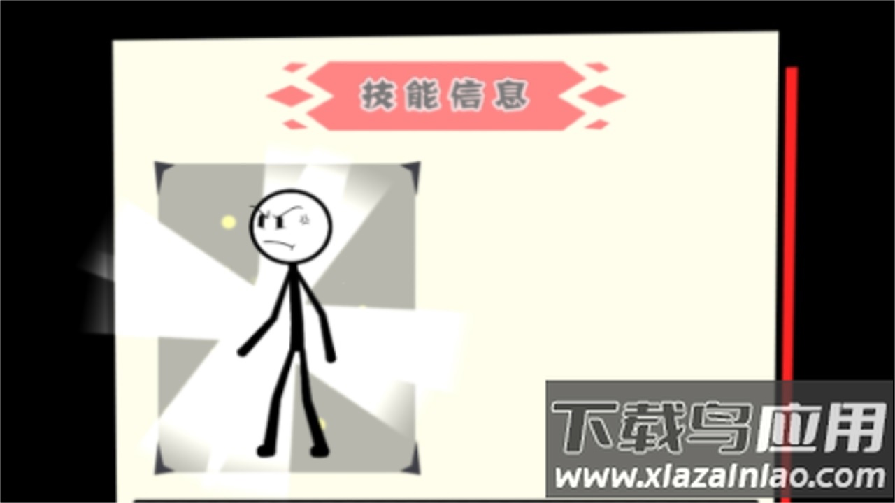 野蛮人进化战争最新版截图4