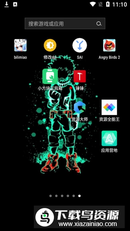 钉钉锤锤app太极版模块(太极锤锤模块)最新版截图1