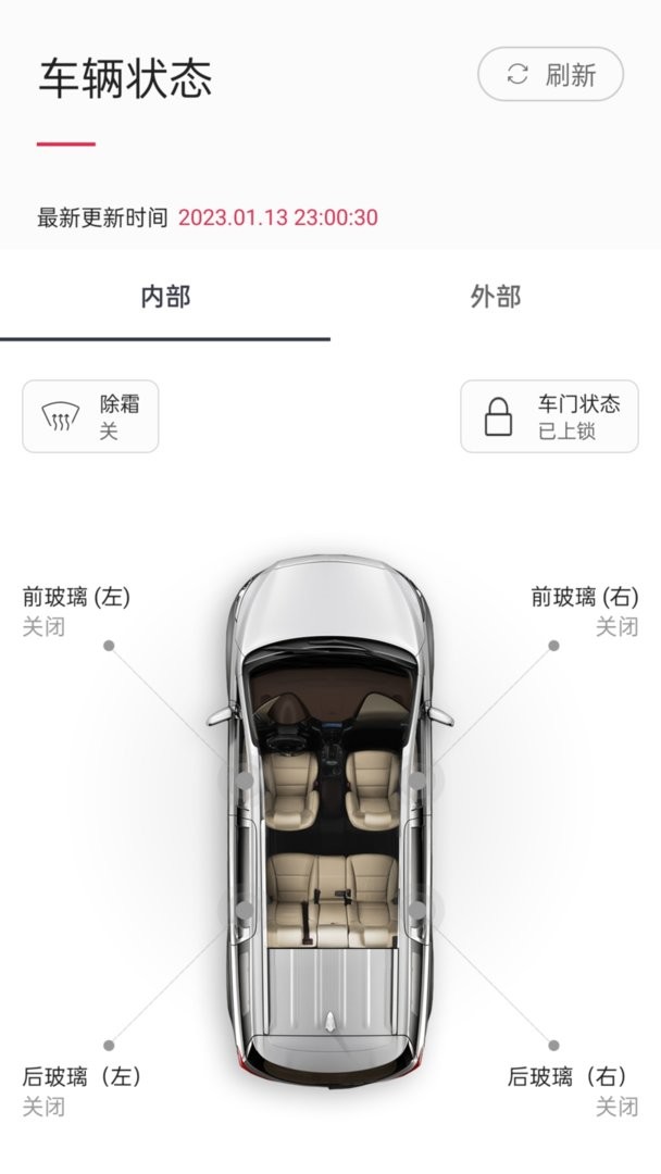 起亚KiaConnect官方版