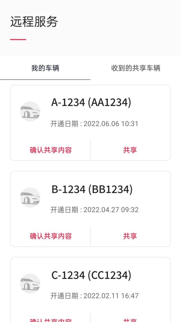 Kia Connect app最新版截图2