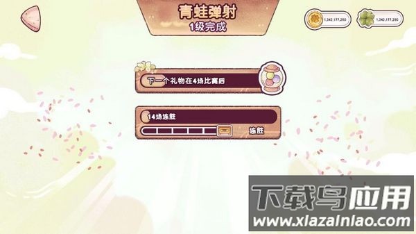 里亚斯韵律中文版最新版截图2