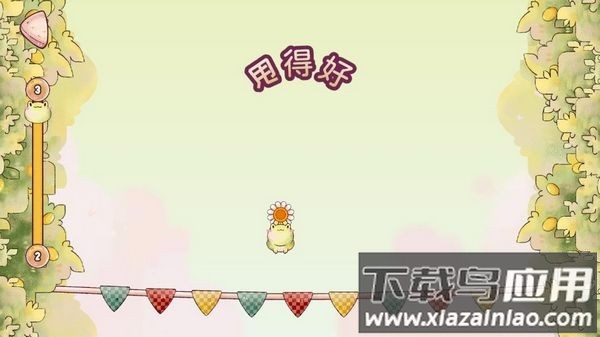 里亚斯韵律中文版最新版截图3