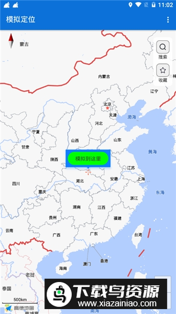 钉钉模拟定位神器2025安卓版最新版截图1