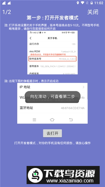钉钉模拟定位神器2025安卓版最新版截图2