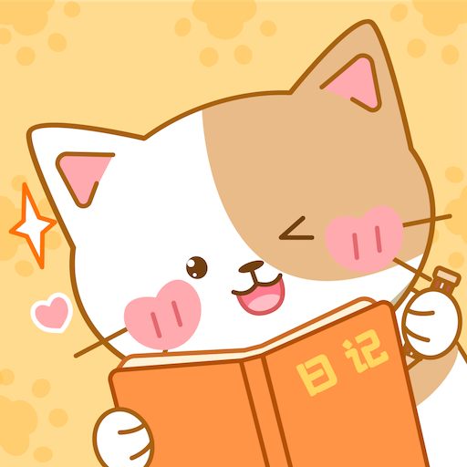 萌小喵日记软件