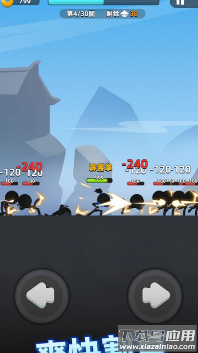 我功夫特牛2游戏(我功夫贼溜2港台服安装器)最新版截图1