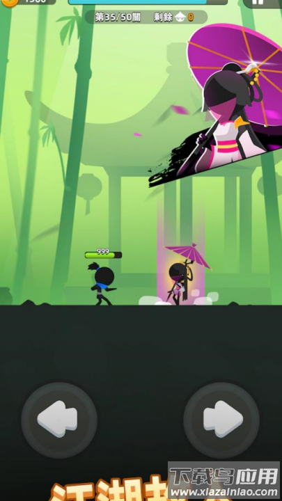 我功夫特牛2游戏(我功夫贼溜2港台服安装器)最新版截图2