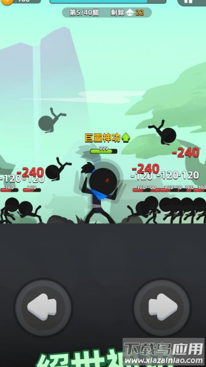 我功夫特牛2游戏(我功夫贼溜2港台服安装器)最新版截图4