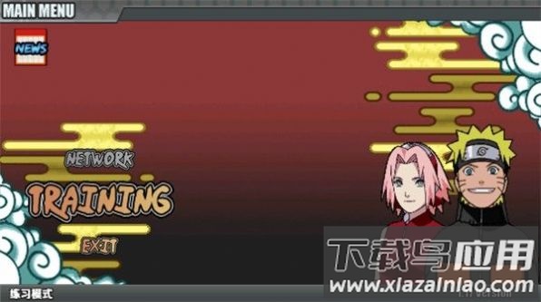 狗蛋战记游戏最新版截图4