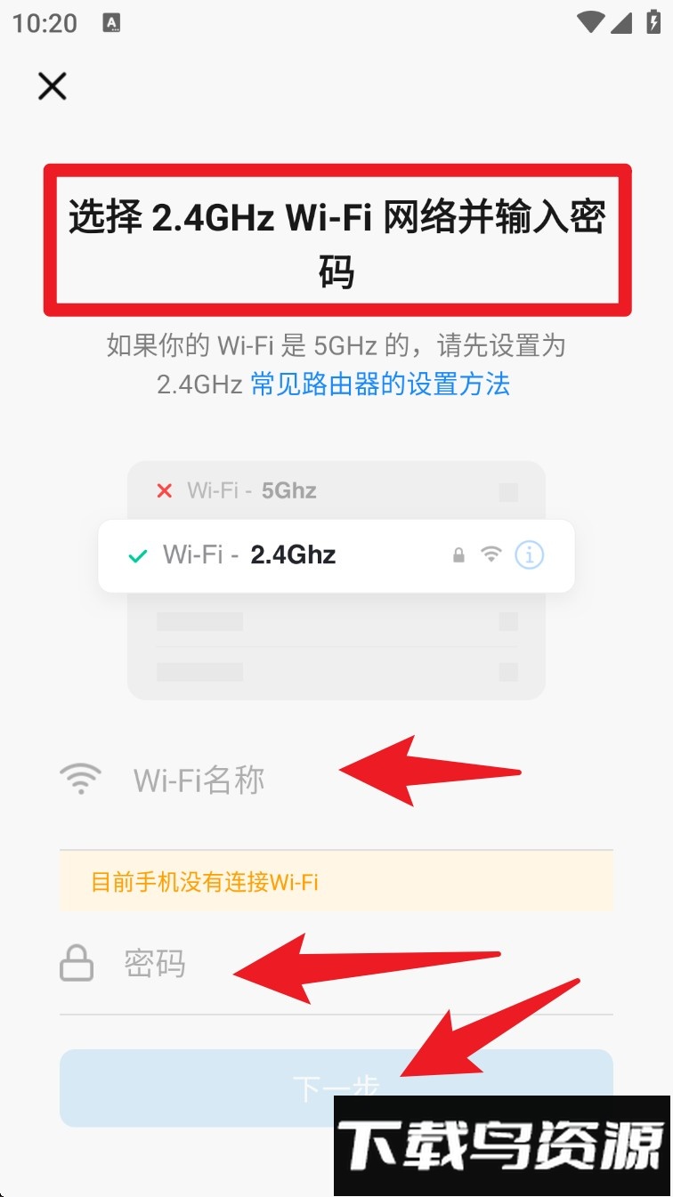达钶智能手机版