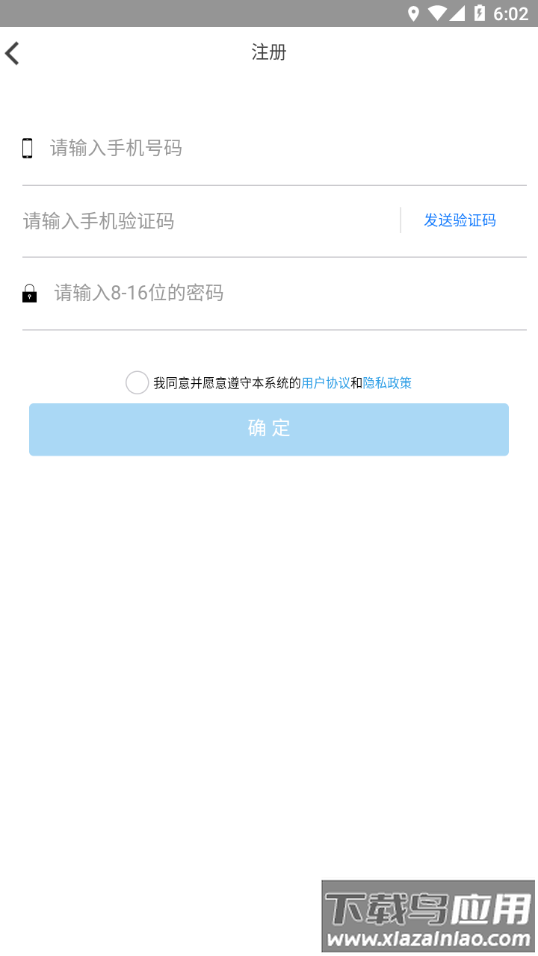 考一考学生端app下载最新版截图3