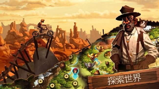 特技摩托前线无限钻石版(Trials Frontier)截图1