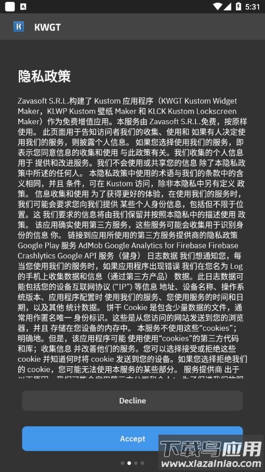 KWGT桌面插件美化下载截图2