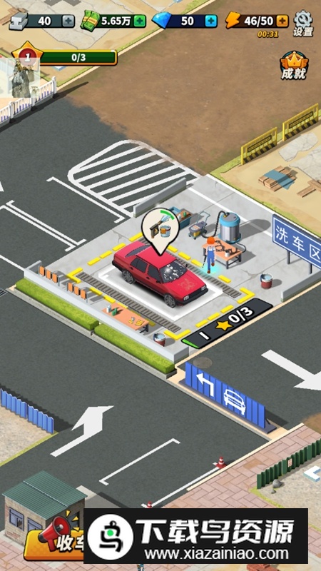 鉴车大师无限金币钻石破解版最新版截图5