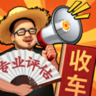 鉴车大师无限金币钻石破解版