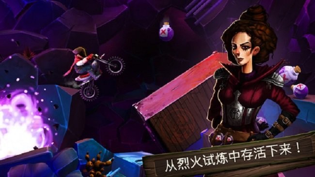 特技摩托前线官方正版