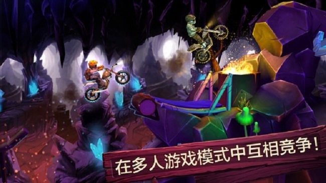 特技摩托前线最新版截图2