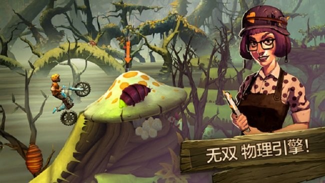 特技摩托前线最新版截图3