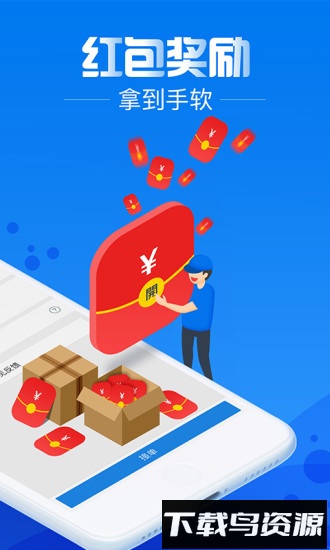 达达骑士版app最新版截图2