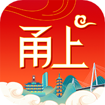 甬上APP下载官方版