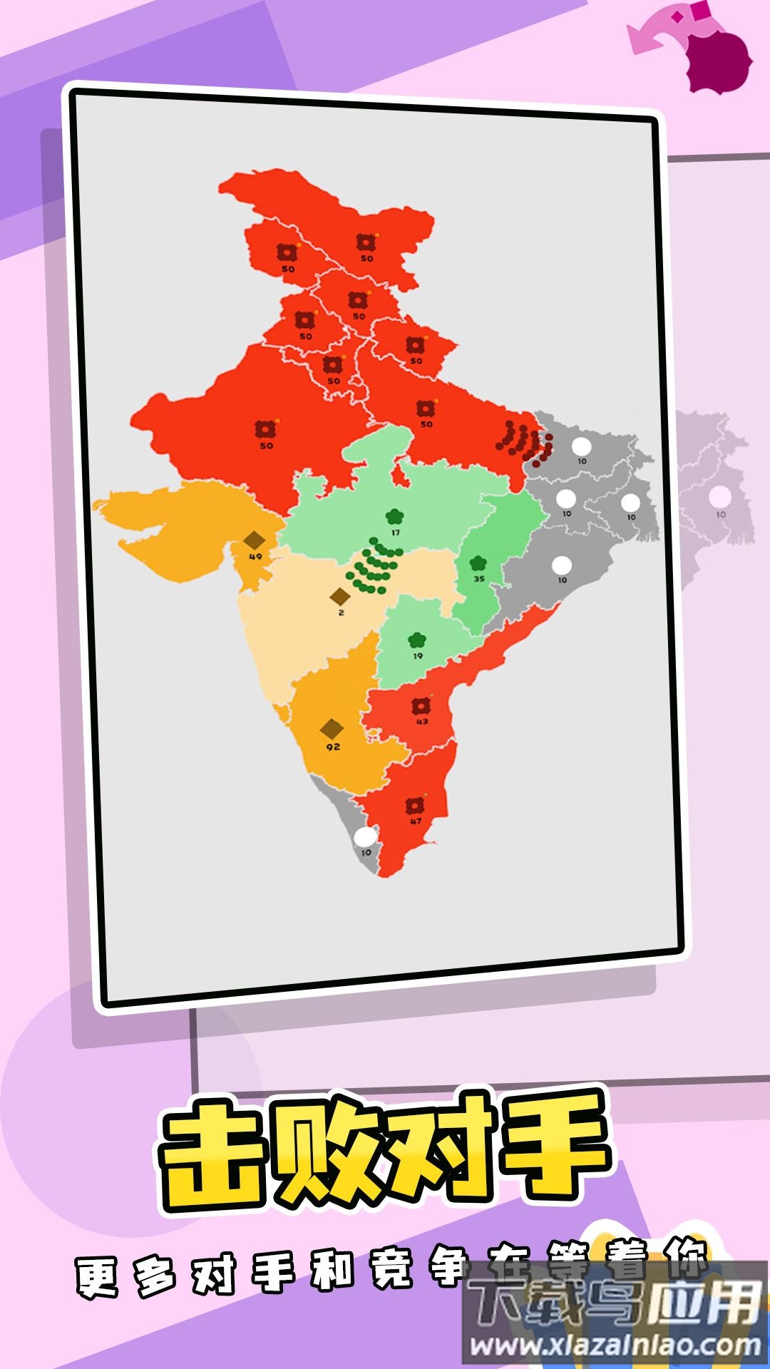 迷你地图游戏最新版截图1