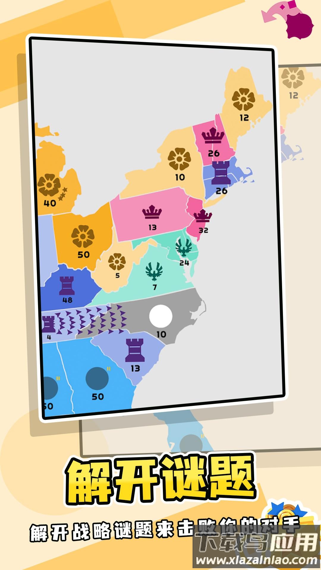 迷你地图游戏最新版截图2