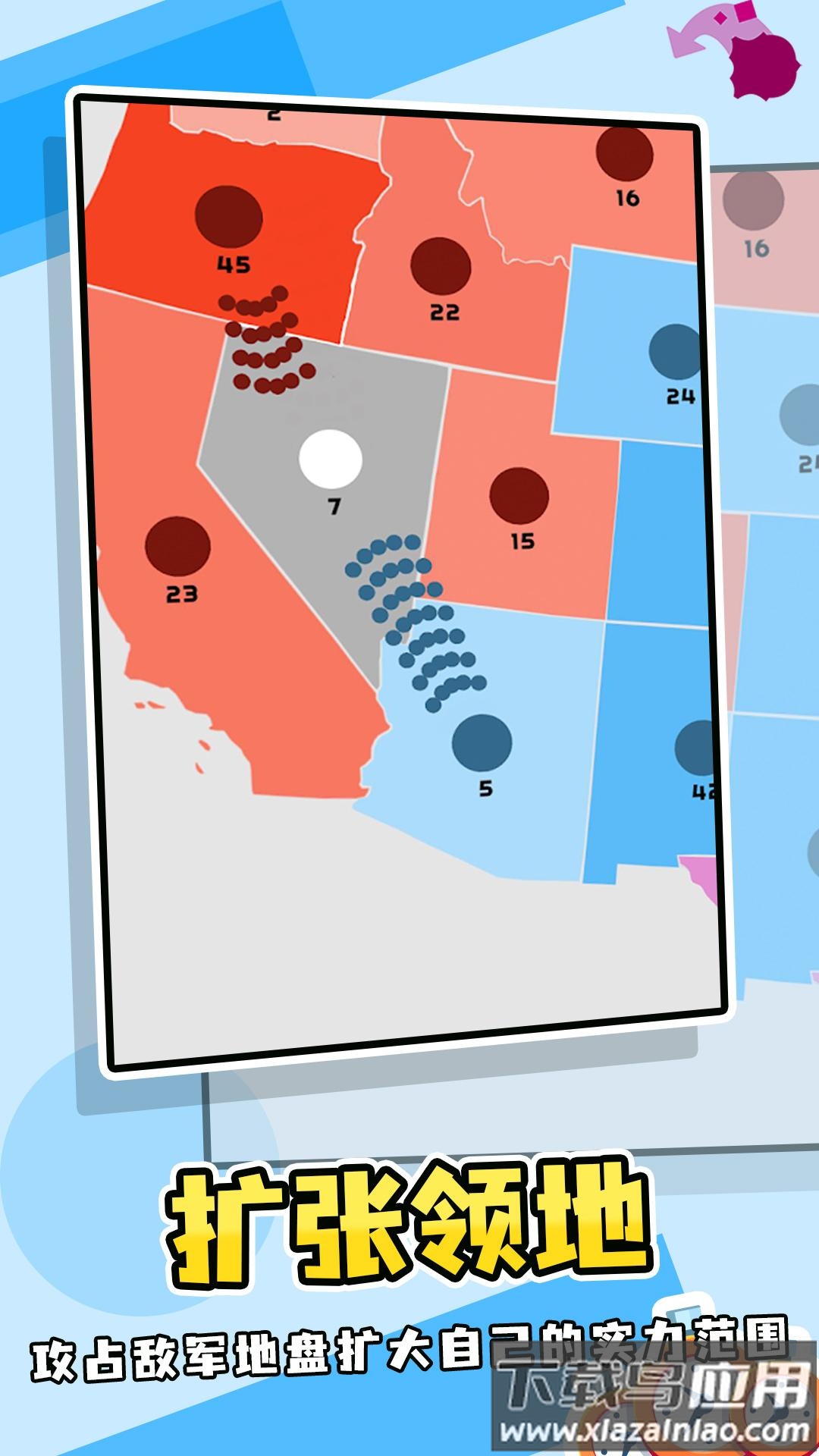 迷你地图游戏最新版截图3