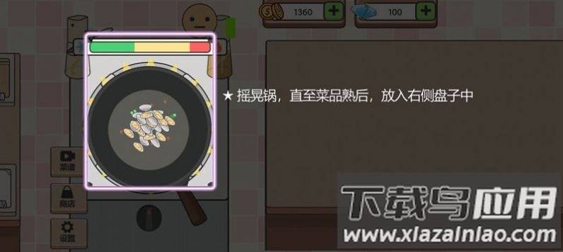 海克斯大饭店游戏最新版截图3