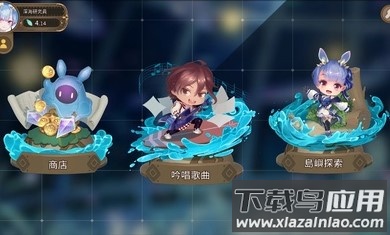 加德维亚最新版截图1