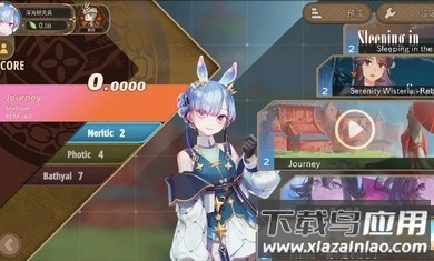 加德维亚最新版截图3