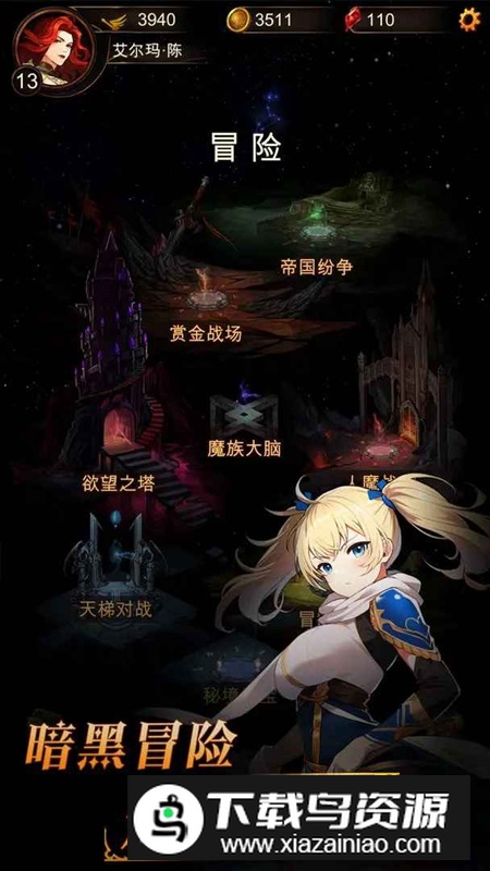 金色传说游戏手机版最新版截图3