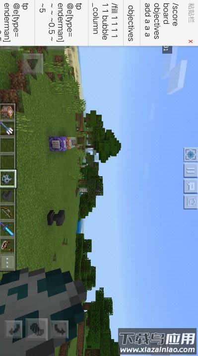 命令助手2023最新版