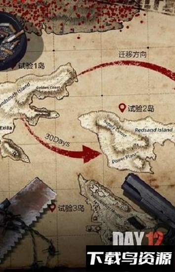 达达兔末日小分队最新版截图1