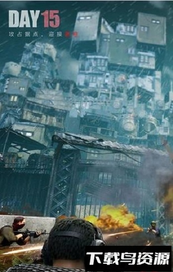 达达兔末日小分队最新版截图2