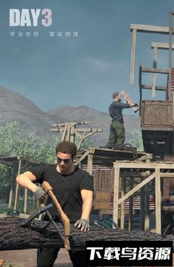 达达兔末日小分队最新版截图3