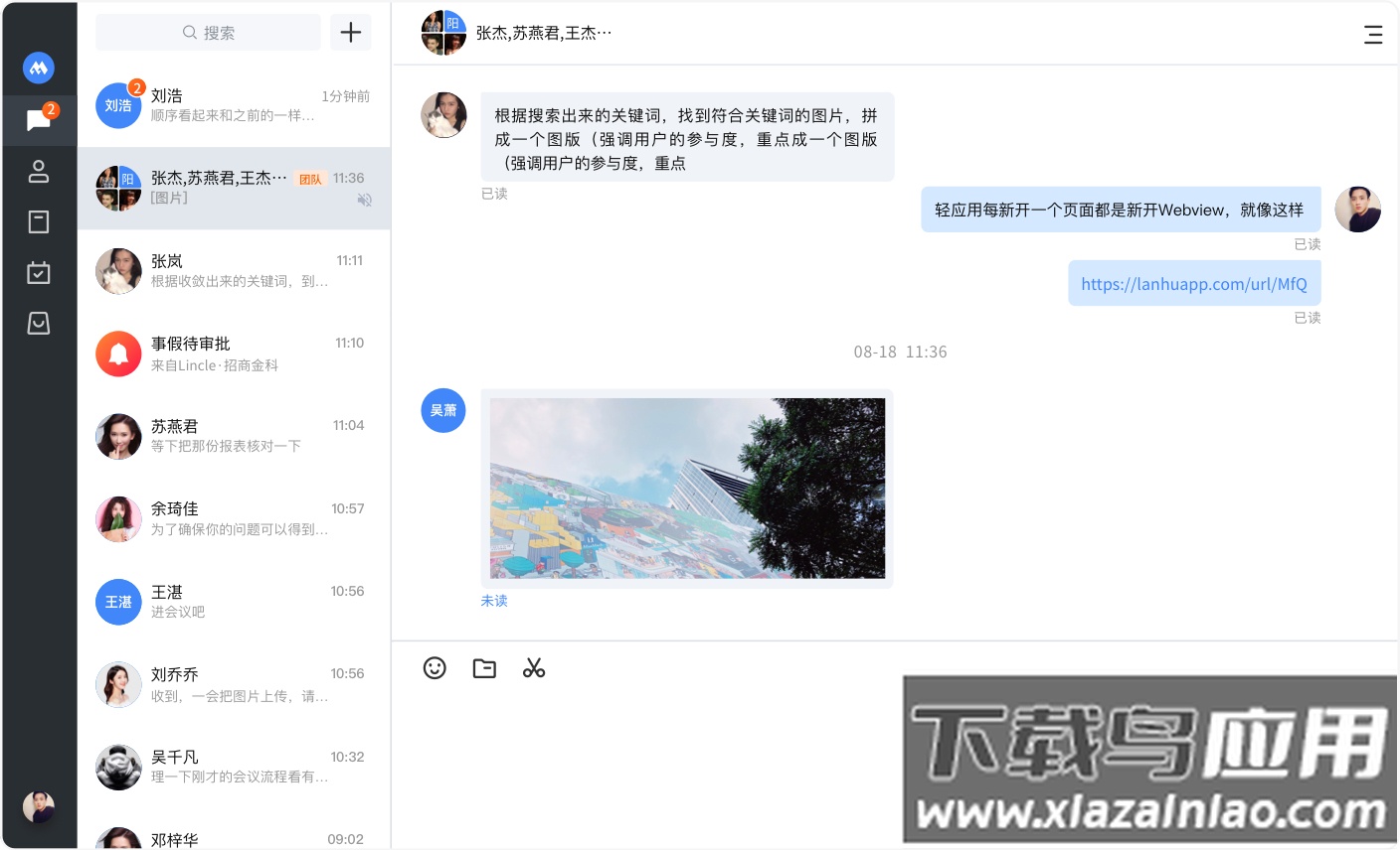 招商随行app官方下载最新版截图3