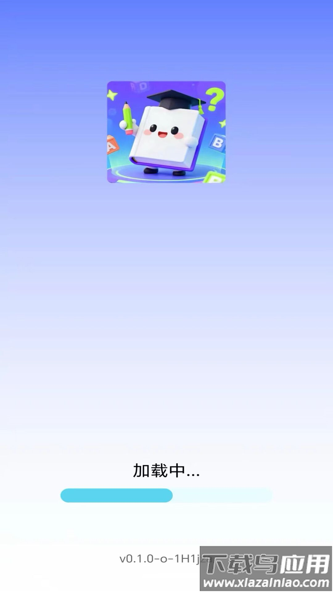 我是小题库app下载