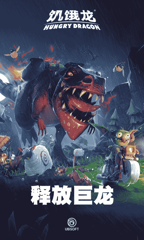 饥饿龙破解版无限金币无限钻石2024最新版截图2